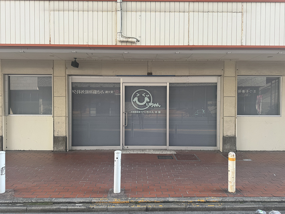 布施高架下(ロンモール布施)近鉄ぷらっと:内観01