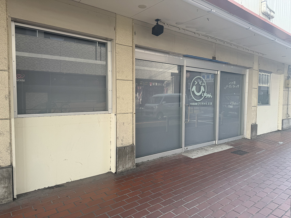 布施高架下(ロンモール布施)近鉄ぷらっと:外観01