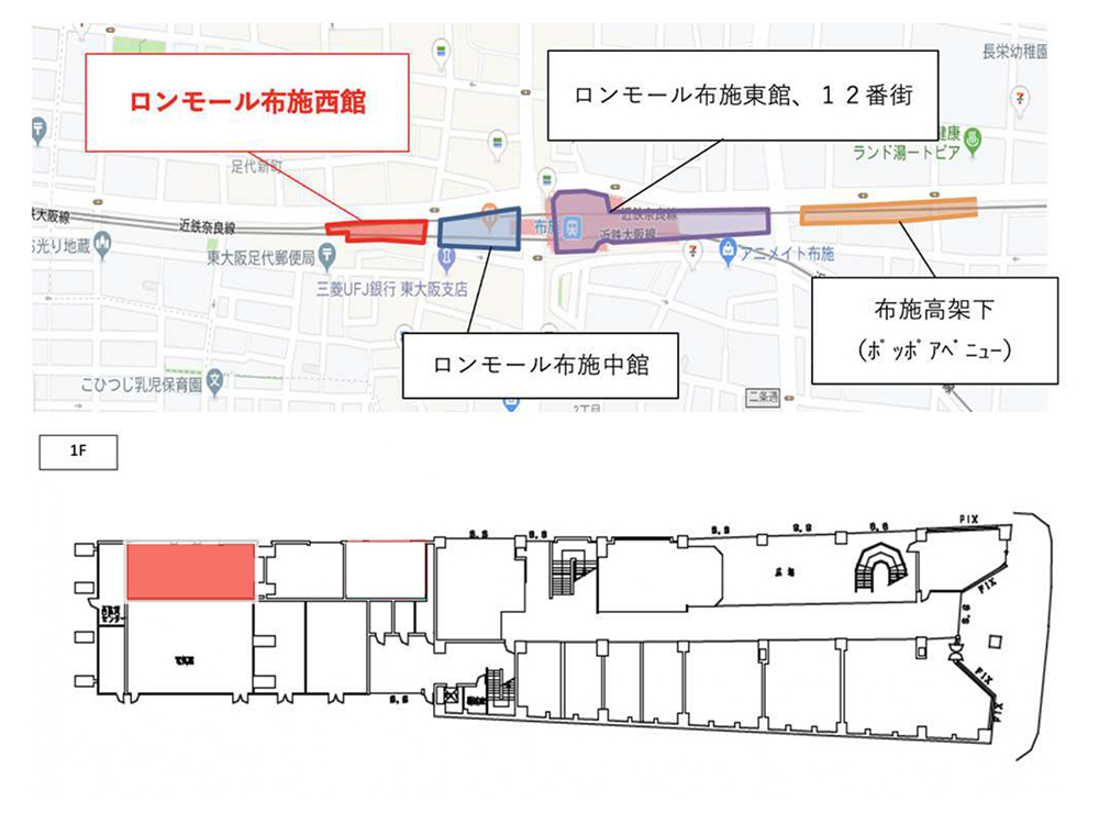 布施高架下(ロンモール布施)近鉄ぷらっと:内観03