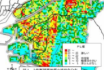 液状化分布図