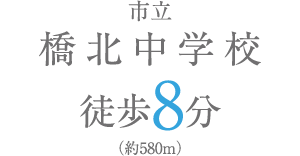 現地案内図 公式 ローレルコート津桜橋グランドパレス 分譲マンション