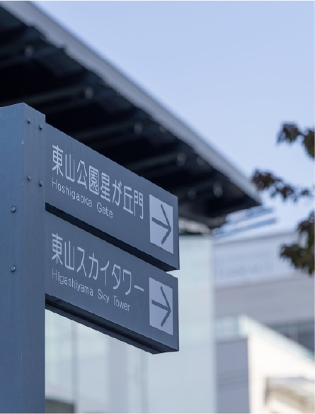 星ヶ丘駅周辺イメージ｜公式／（仮称）ローレルコート星ヶ丘レジデンス｜名古屋市の新築分譲マンション