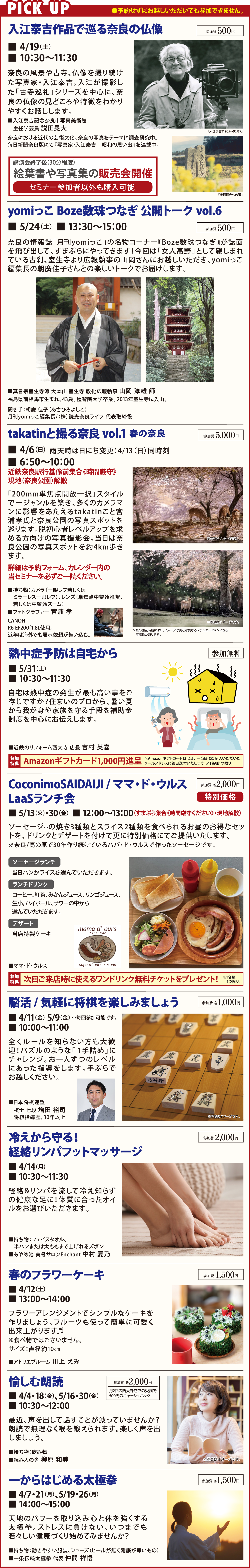 予約ボタン