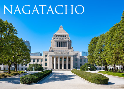 NAGATACHO