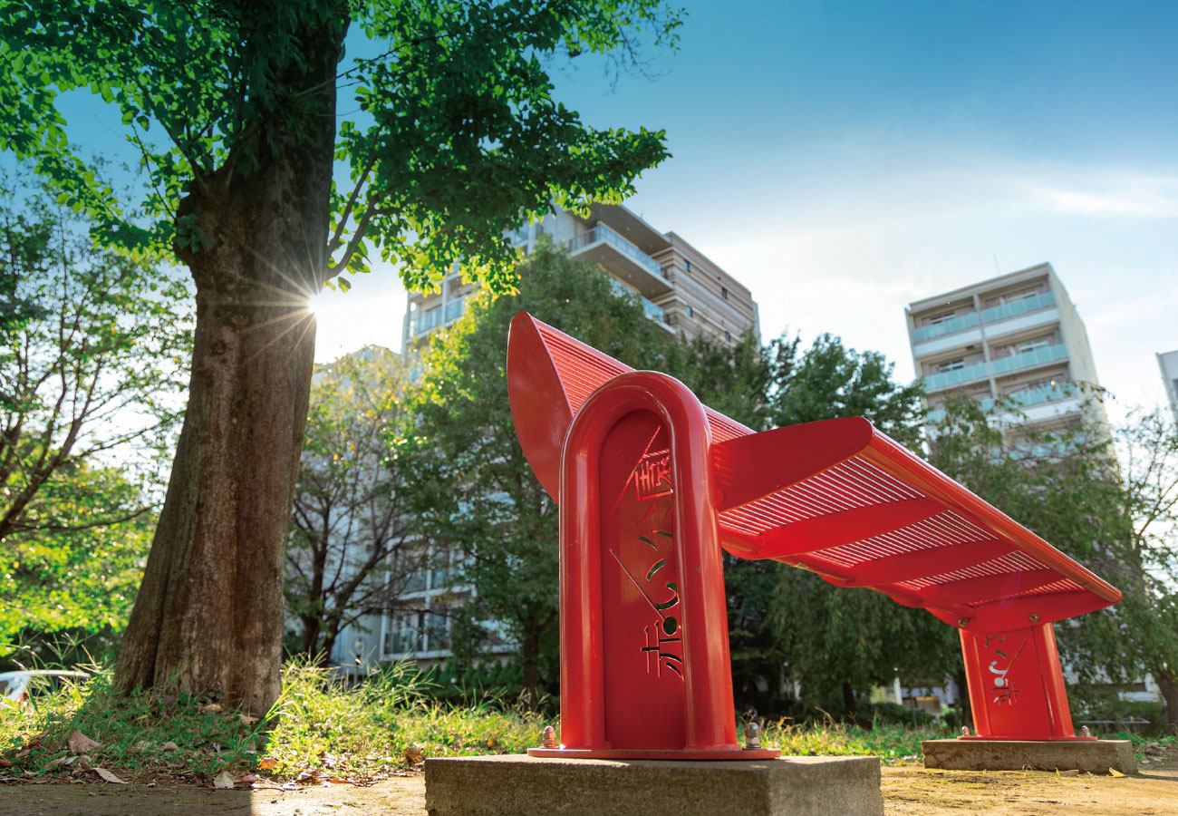 赤い公園