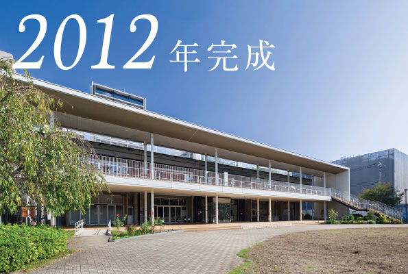 立川市子ども未来センター