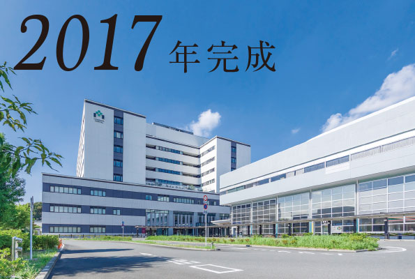 立川病院
