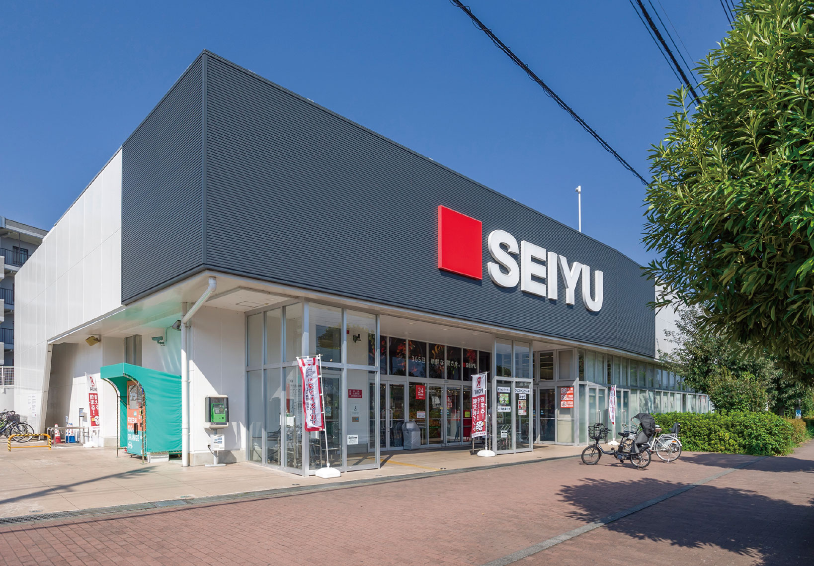 西友青柳店