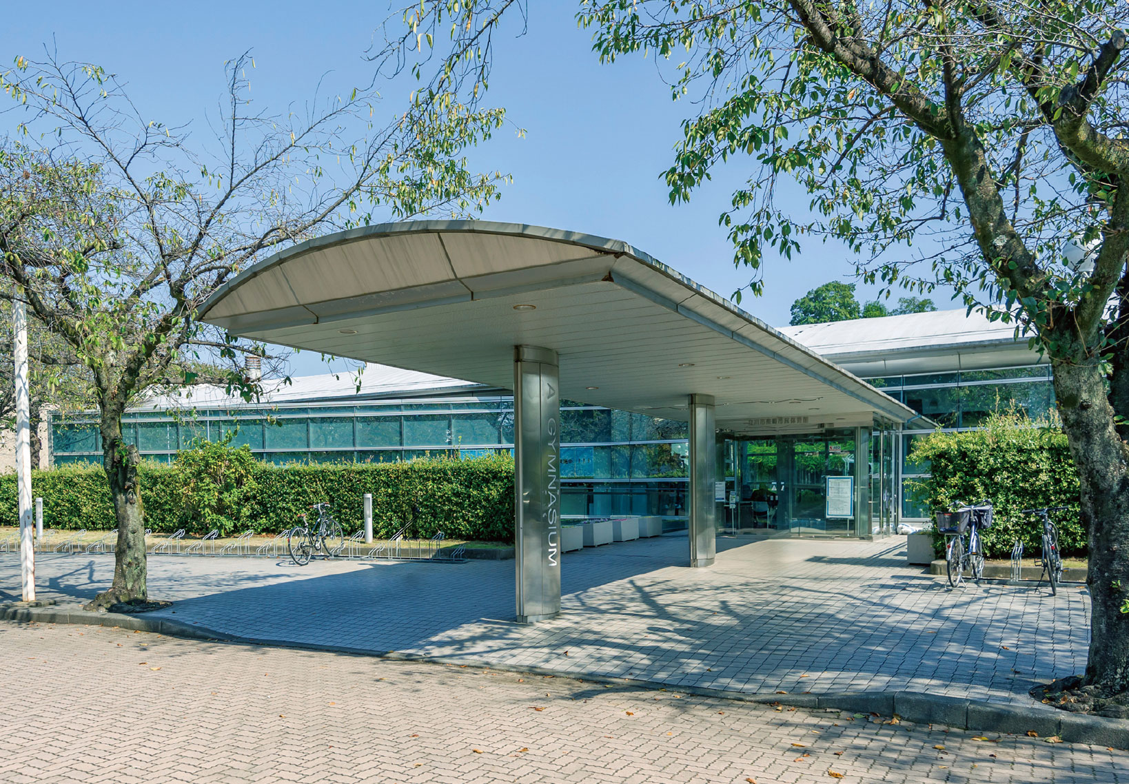 柴崎市民体育館