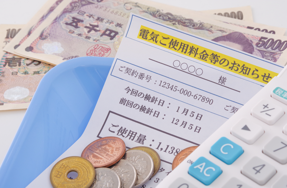 光熱費を削減できる