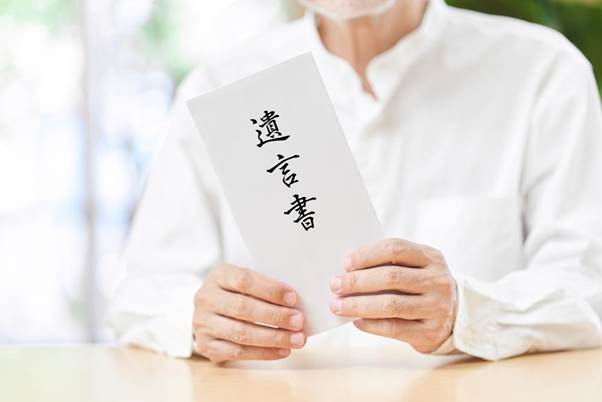 不動産を相続する4つの方法